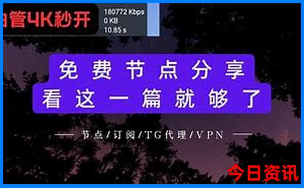 八月亲子游最佳去处